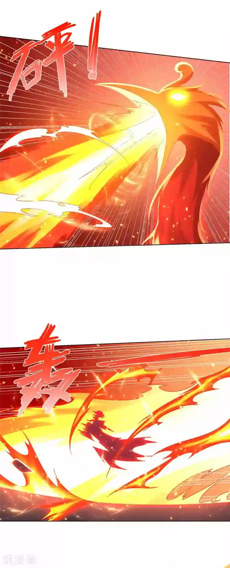 至尊重生第61话 骷髅