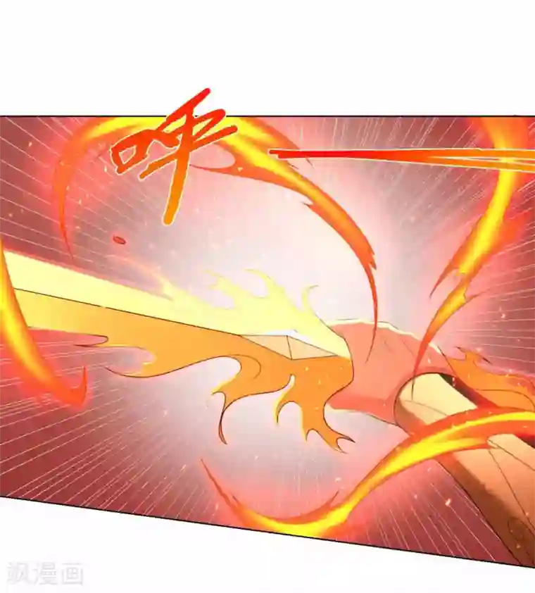 至尊重生第62话 过关斩将