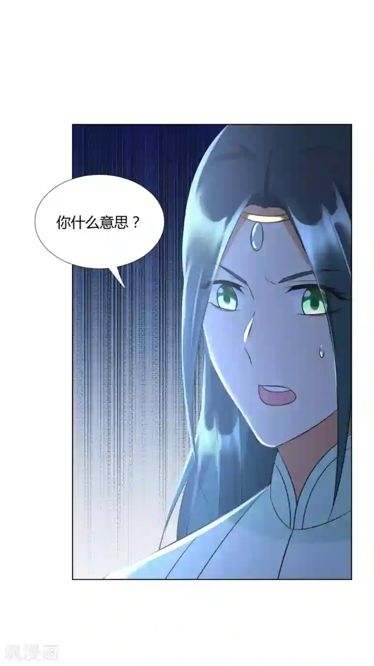 至尊重生第64话 泄恨