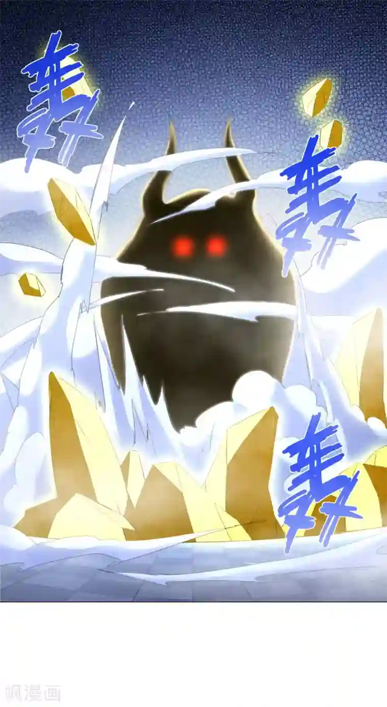 至尊重生第64话 泄恨
