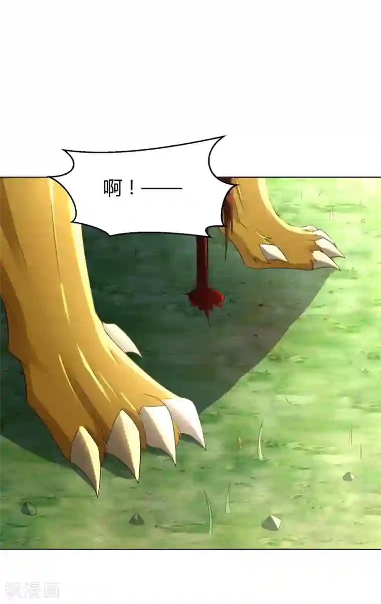 至尊重生第65话 凶兽饕餮