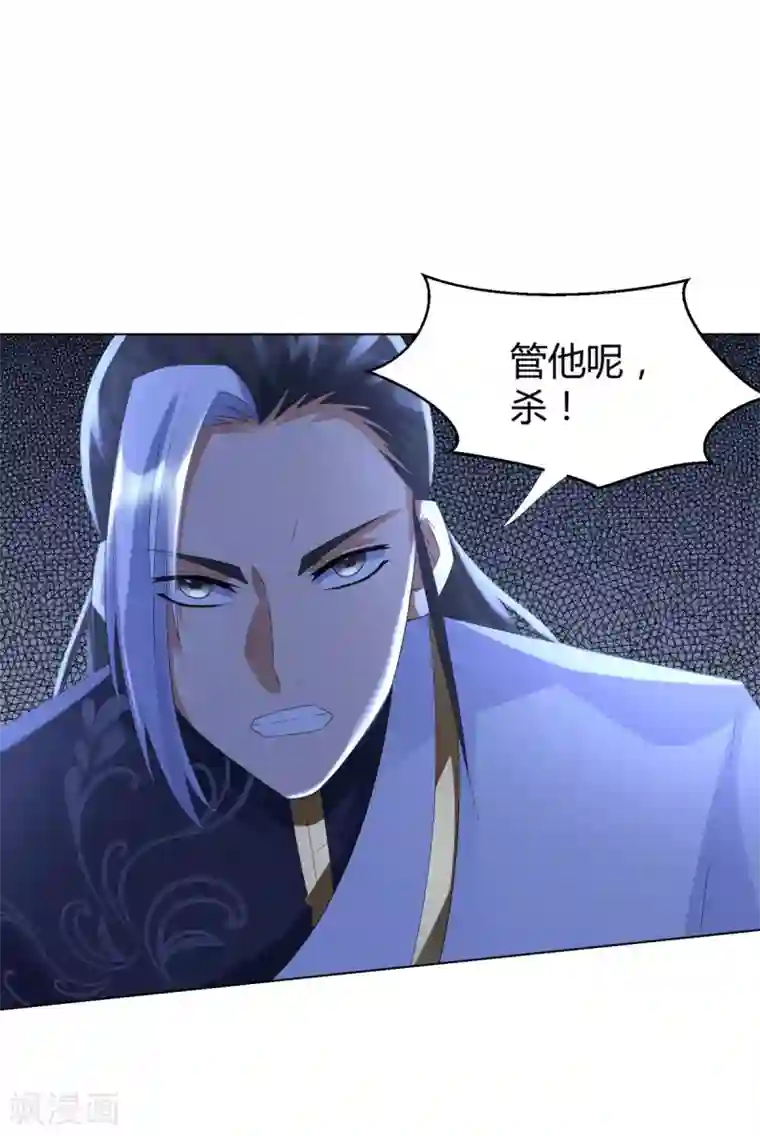 至尊重生第65话 凶兽饕餮