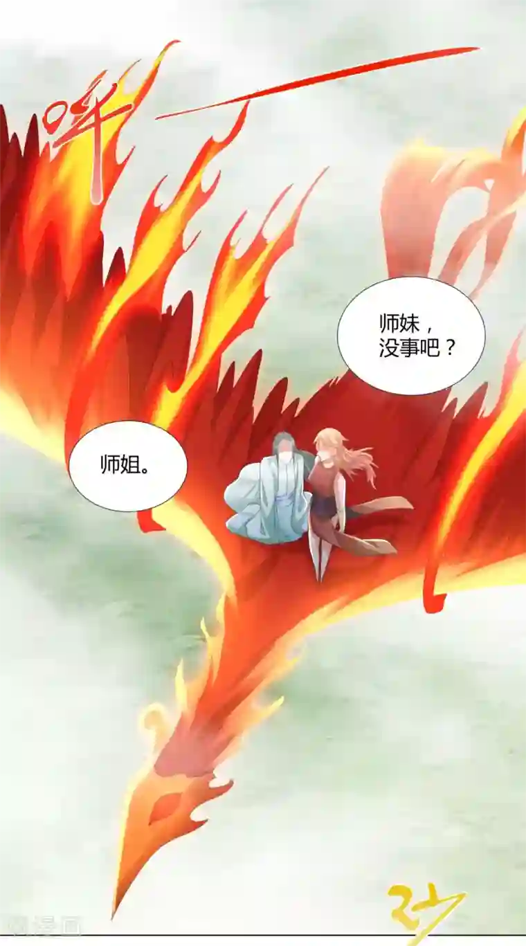 至尊重生第66话 惨烈