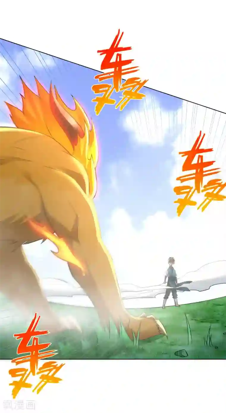 至尊重生第66话 惨烈