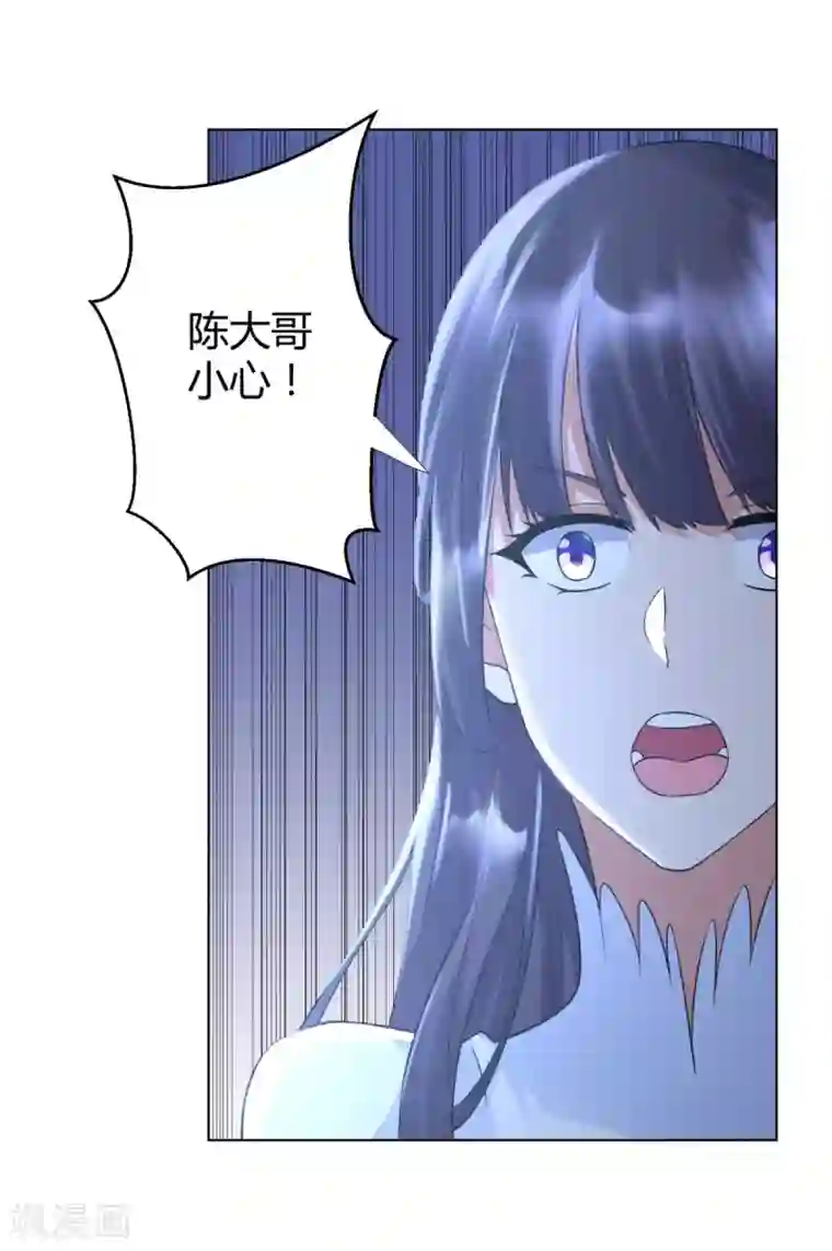 至尊重生第66话 惨烈