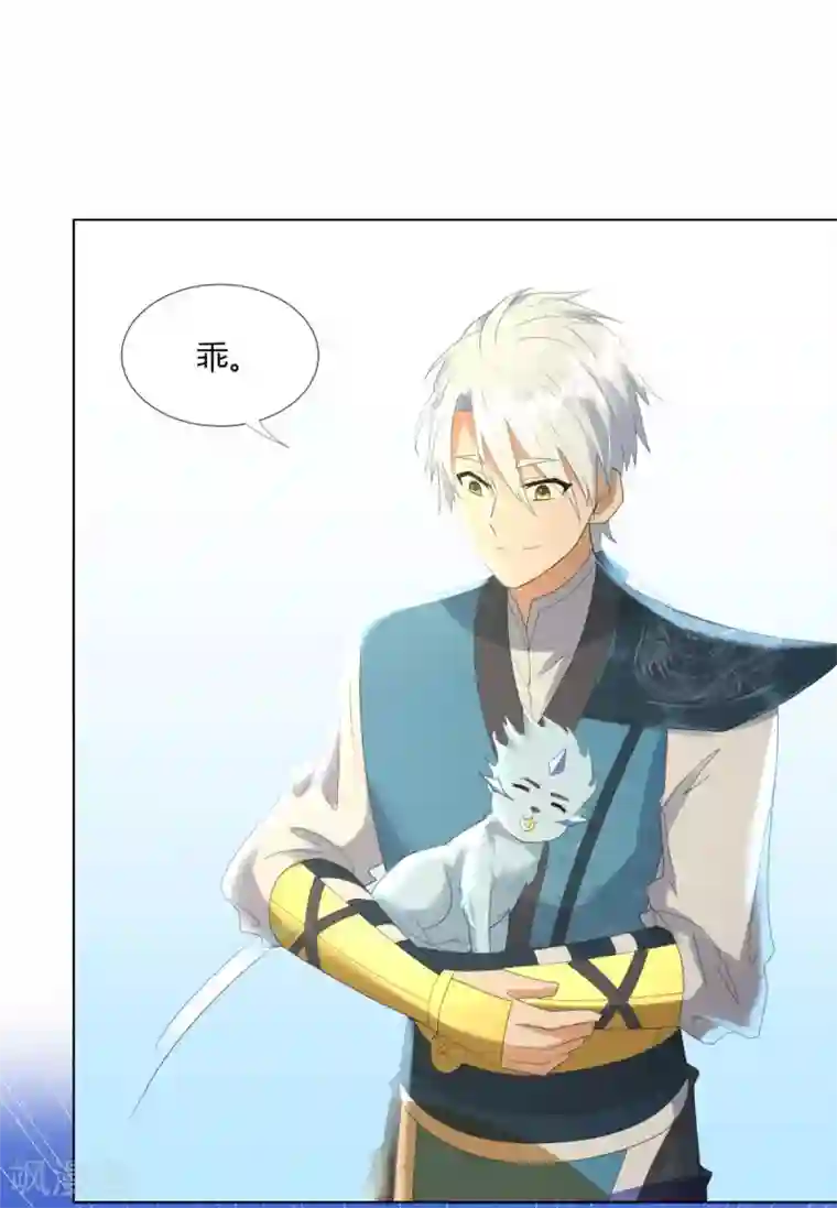 至尊重生第66话 惨烈