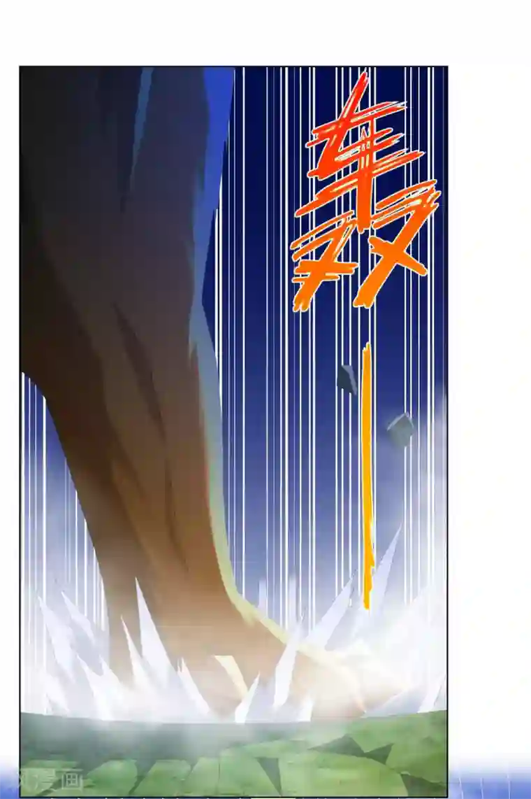 至尊重生第66话 惨烈