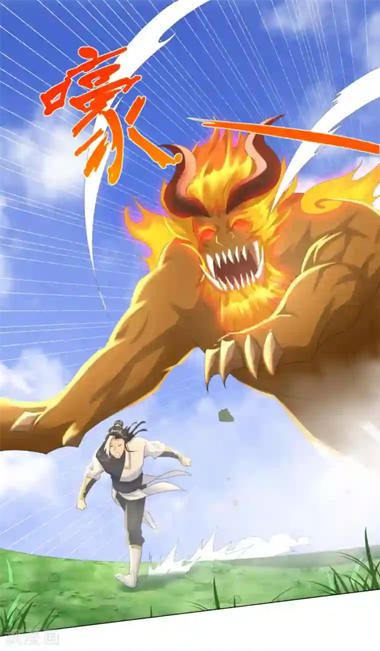 至尊重生第66话 惨烈