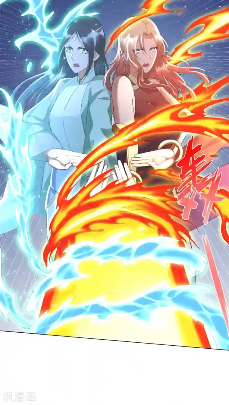 至尊重生第67话 贪婪