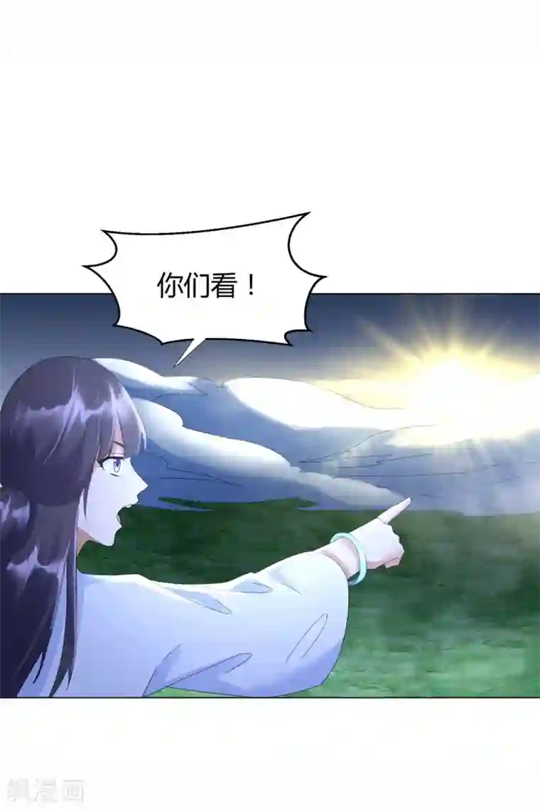 至尊重生第67话 贪婪