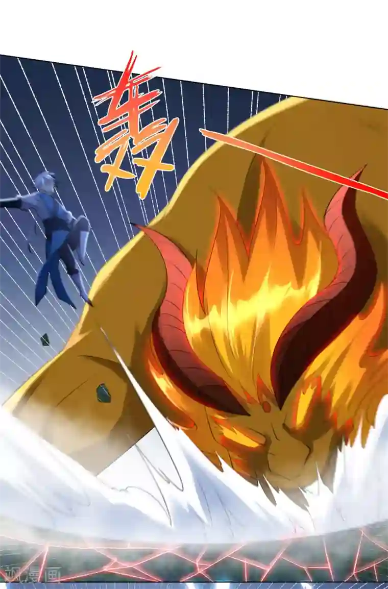 至尊重生第67话 贪婪