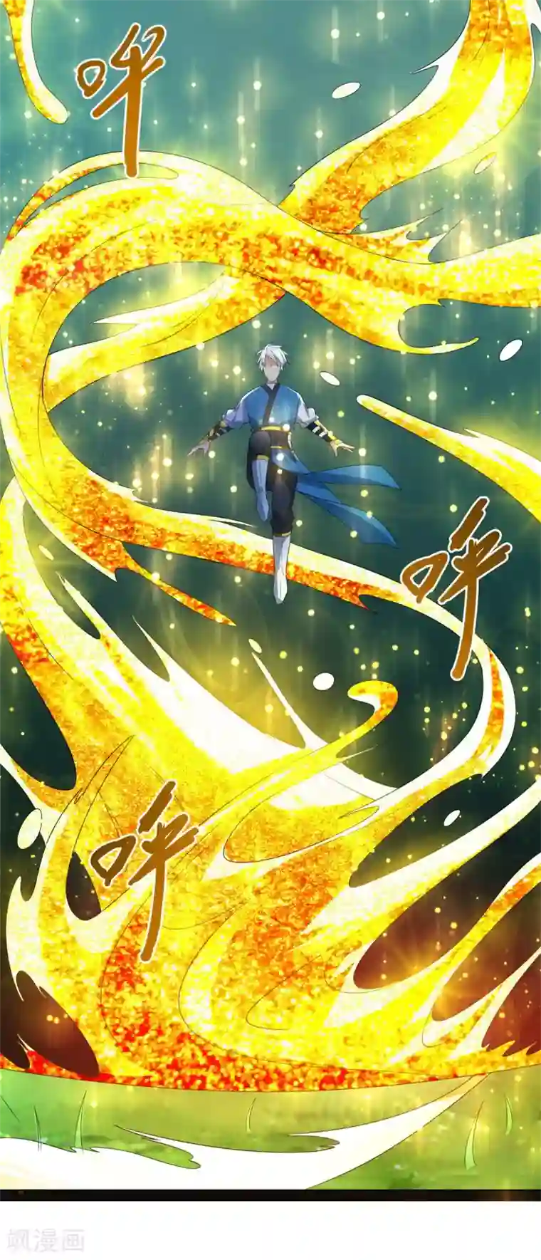 至尊重生第67话 贪婪