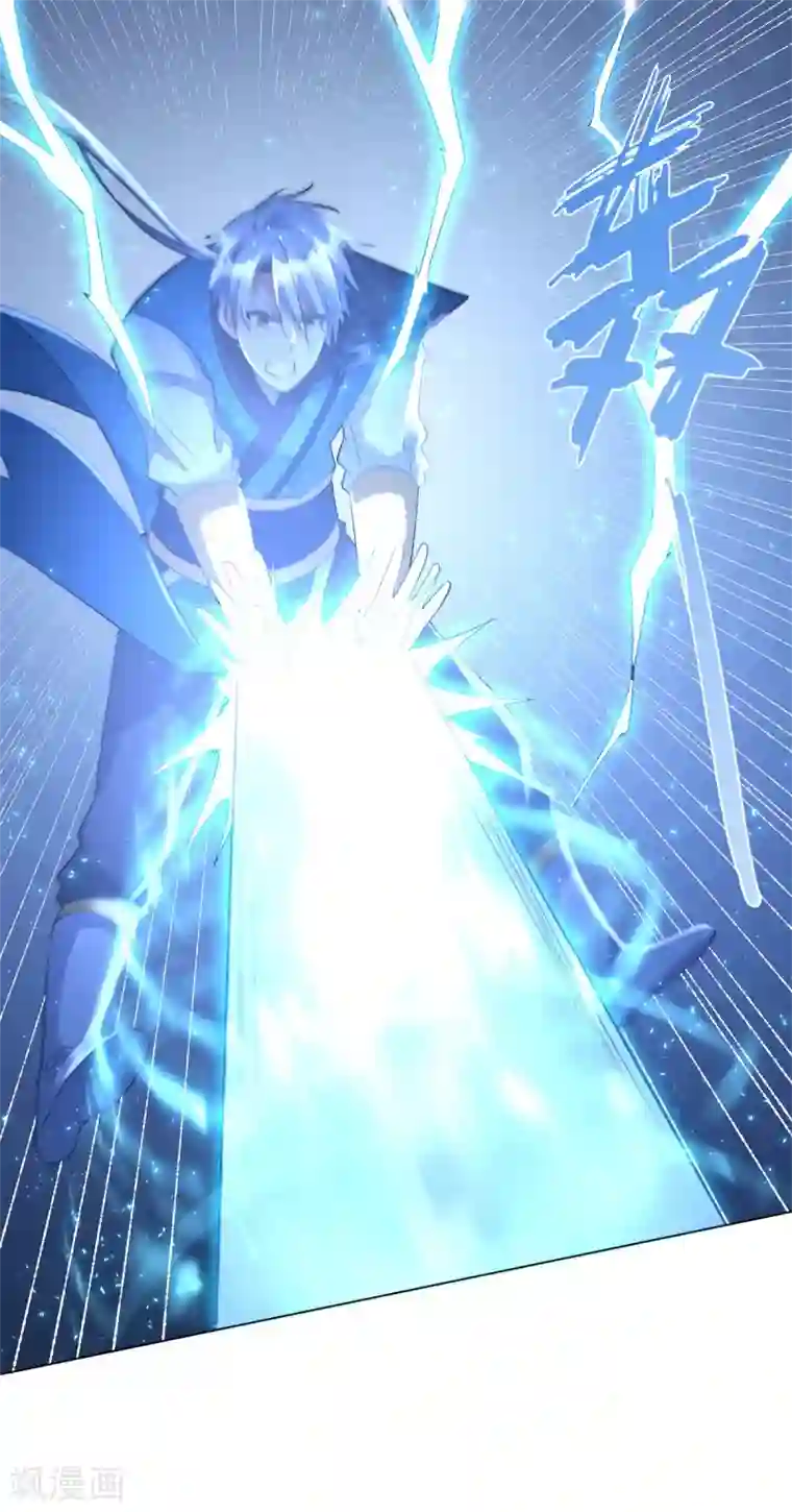 至尊重生第67话 贪婪