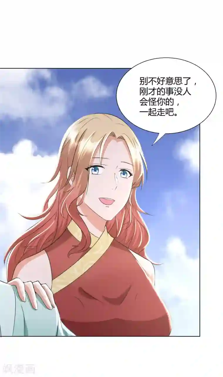 至尊重生第68话 金汁宝液
