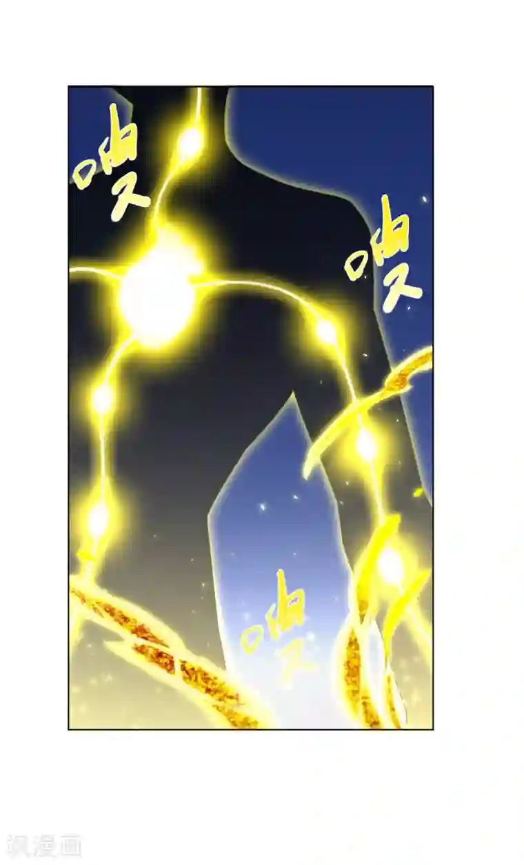 至尊重生第68话 金汁宝液