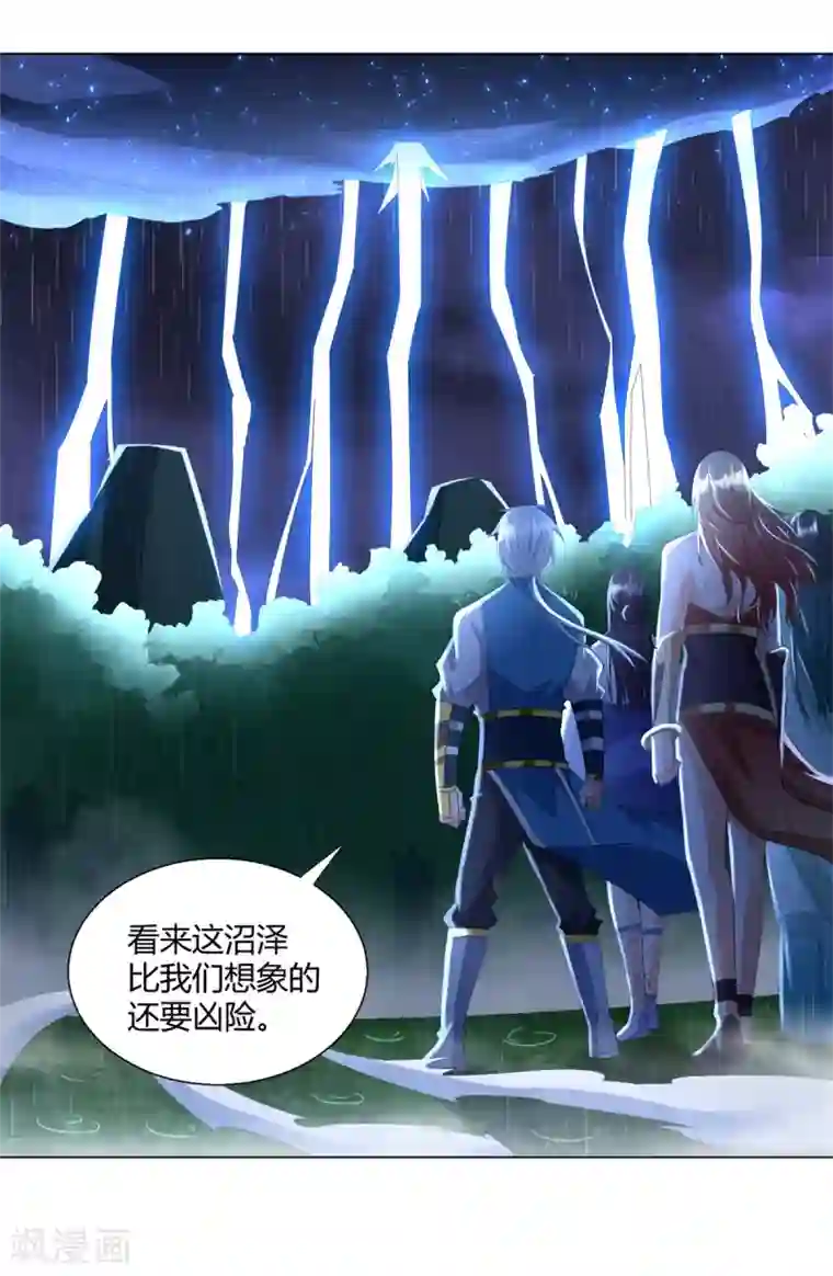 至尊重生第68话 金汁宝液