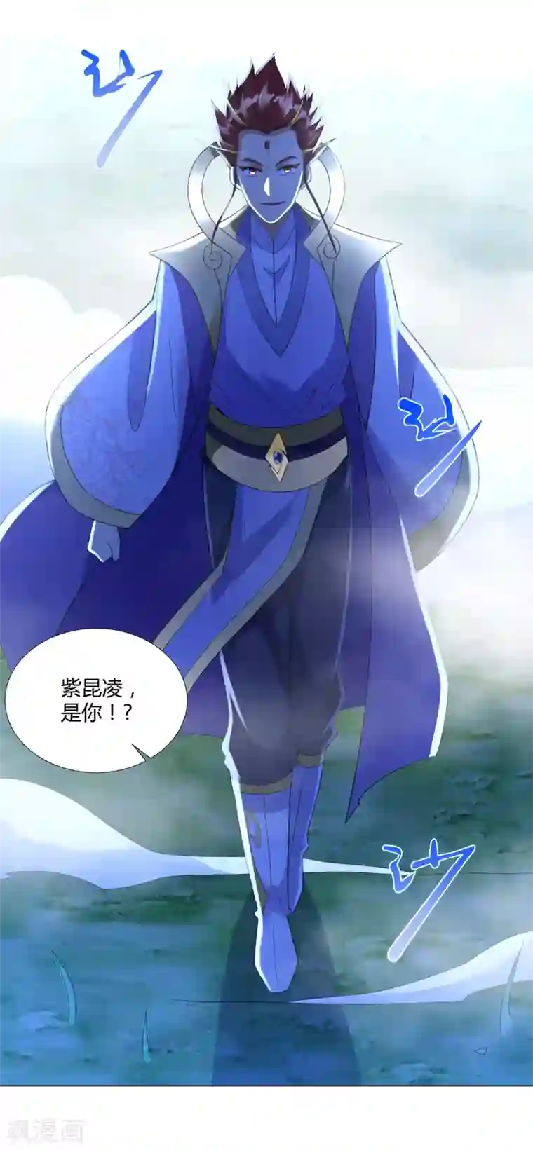 至尊重生第69话 雷霆沼泽