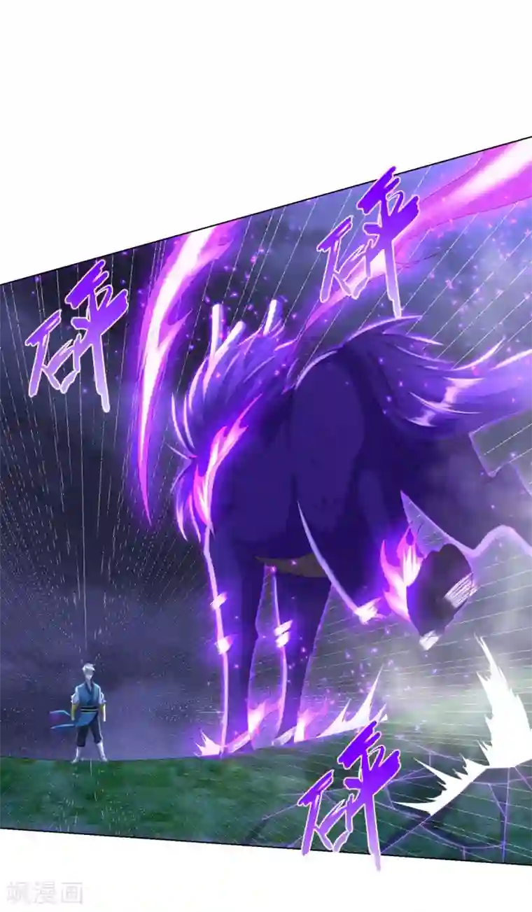 至尊重生第69话 雷霆沼泽