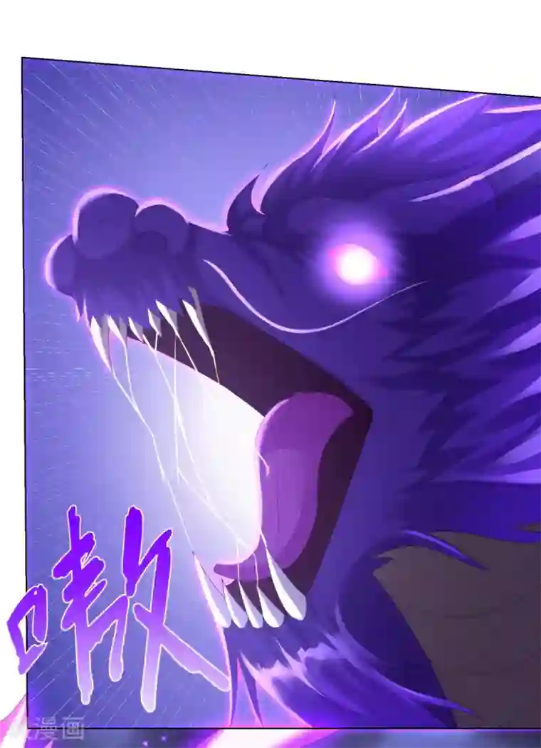 至尊重生第69话 雷霆沼泽