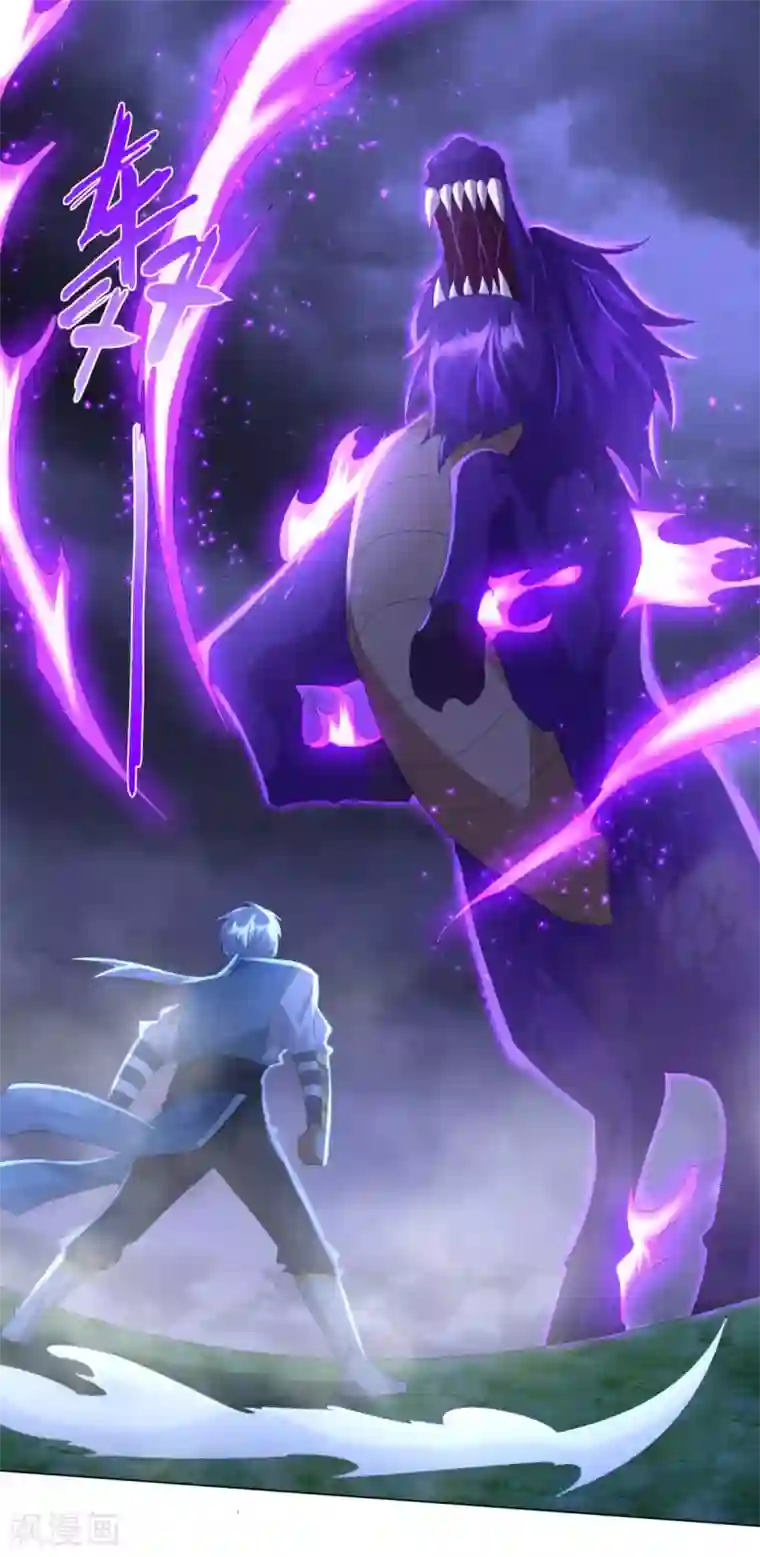 至尊重生第69话 雷霆沼泽