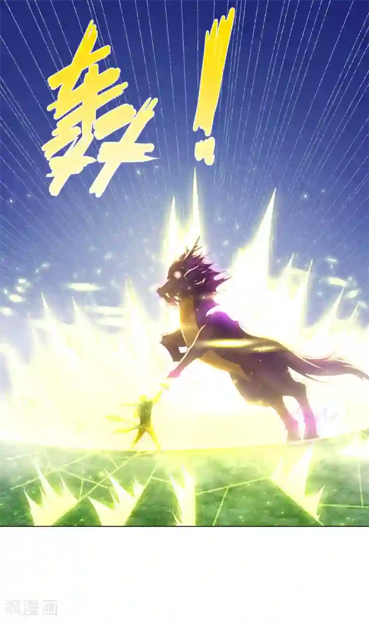 至尊重生第69话 雷霆沼泽