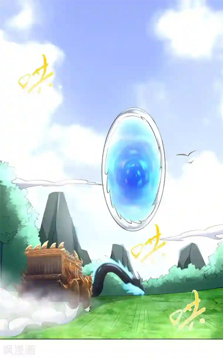 至尊重生第72话 拦路打劫