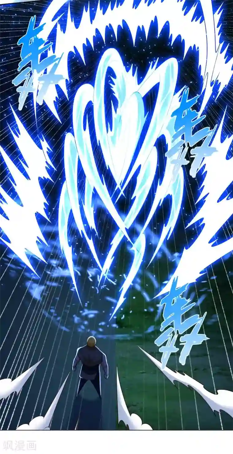 至尊重生第72话 拦路打劫