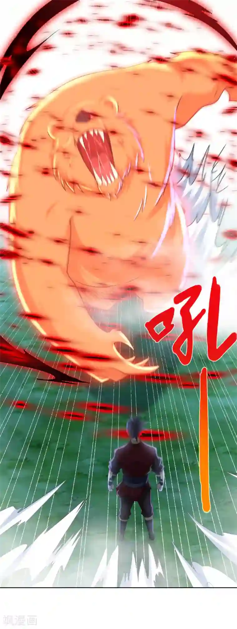 至尊重生第73话 反抗