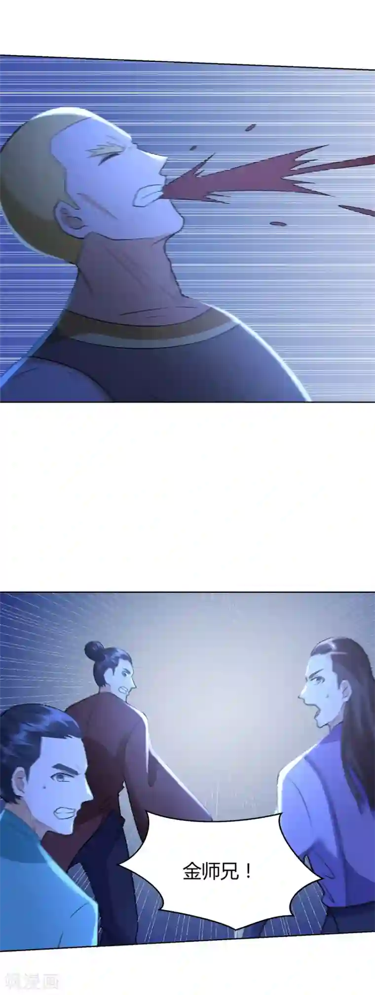 至尊重生第73话 反抗