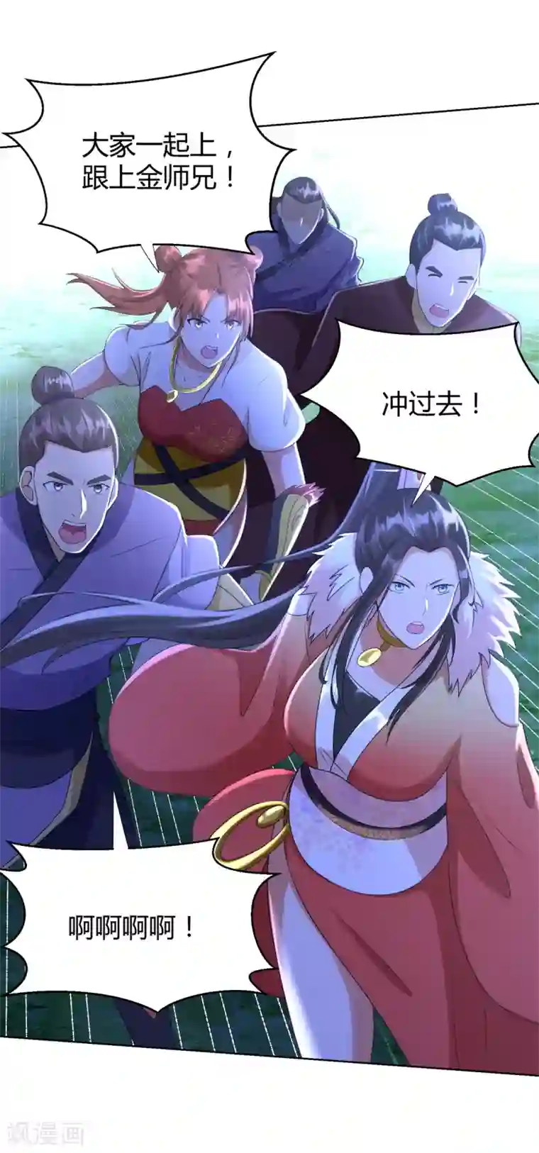 至尊重生第73话 反抗