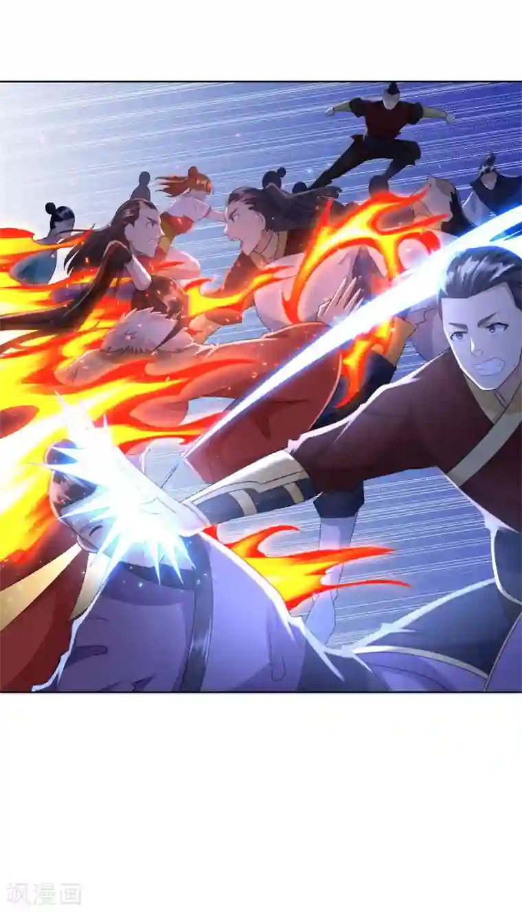 至尊重生第73话 反抗