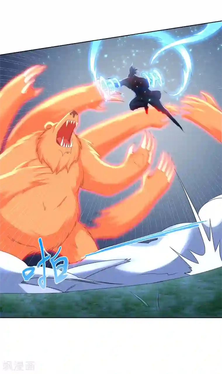 至尊重生第73话 反抗