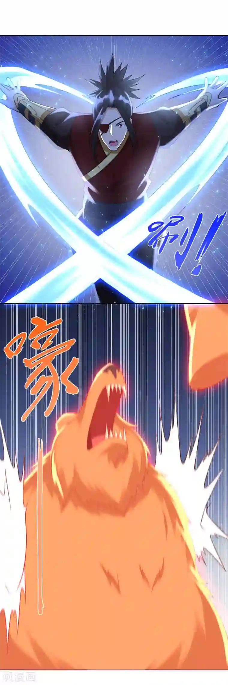 至尊重生第73话 反抗