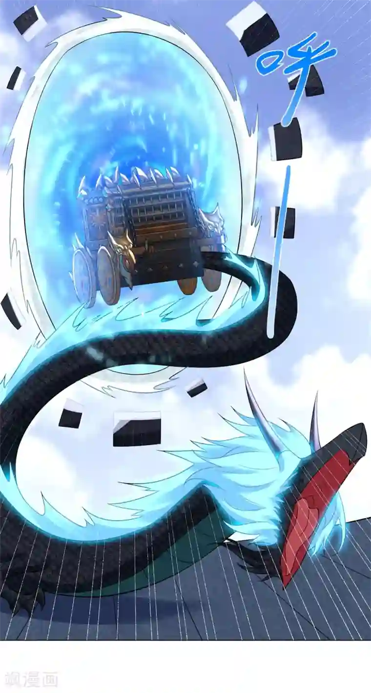 至尊重生第74话 时间到