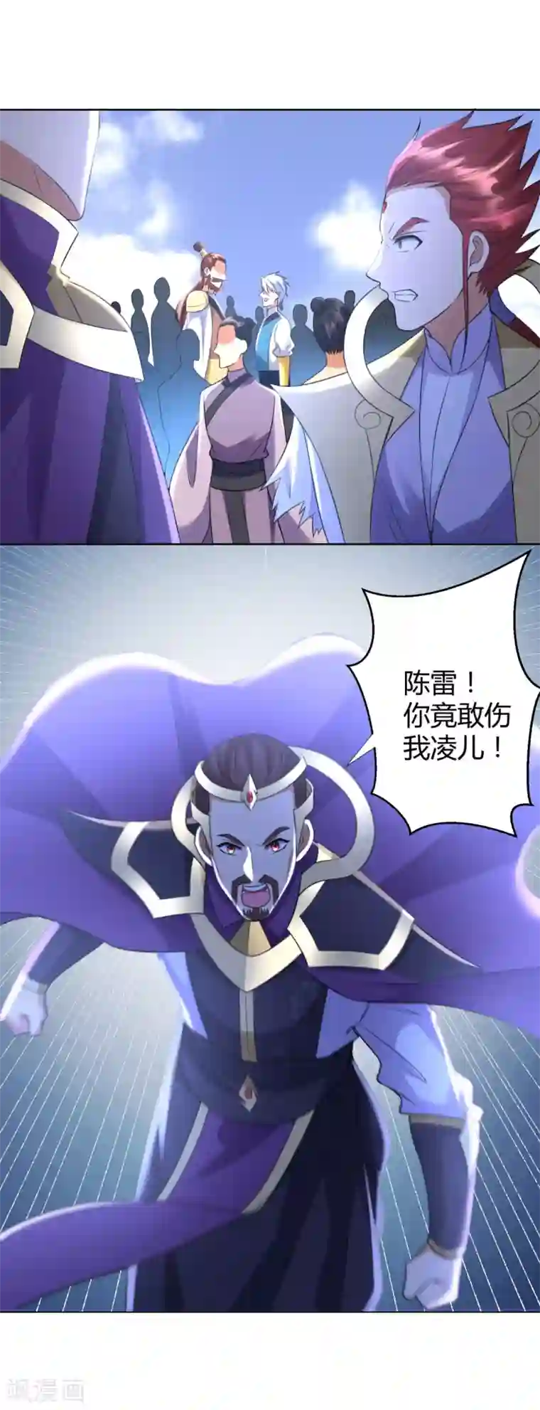 至尊重生第74话 时间到