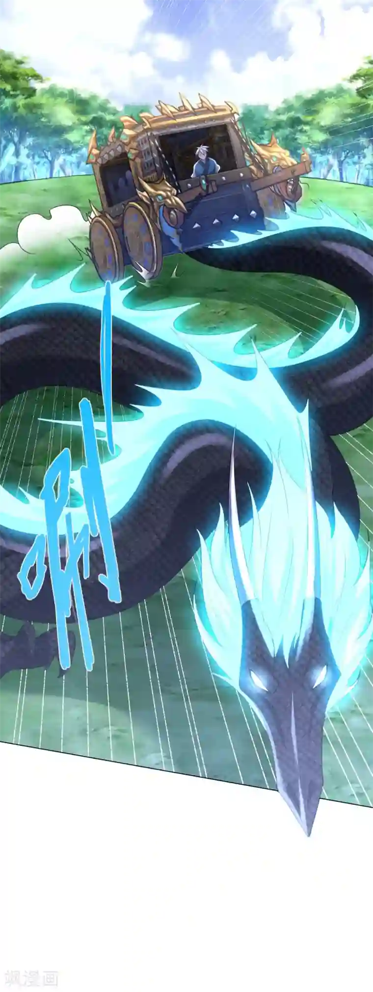 至尊重生第74话 时间到