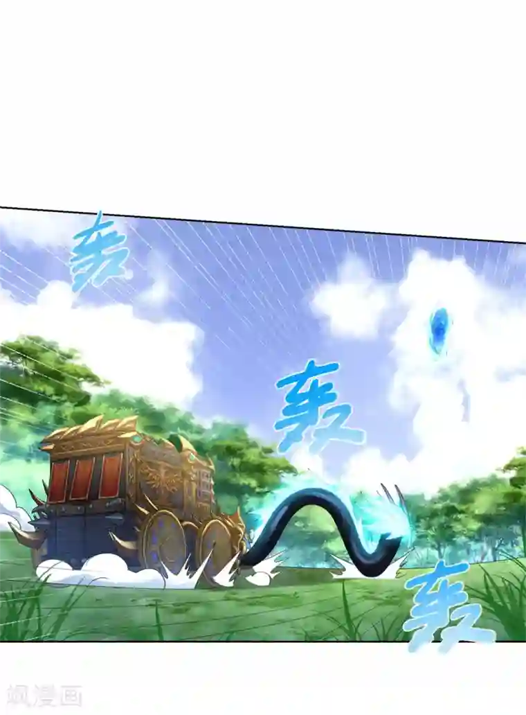 至尊重生第74话 时间到