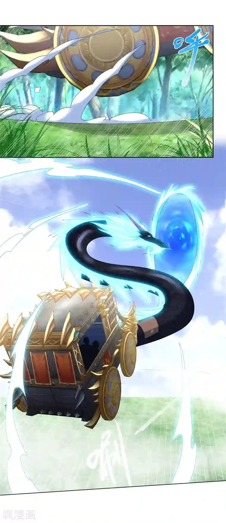 至尊重生第74话 时间到