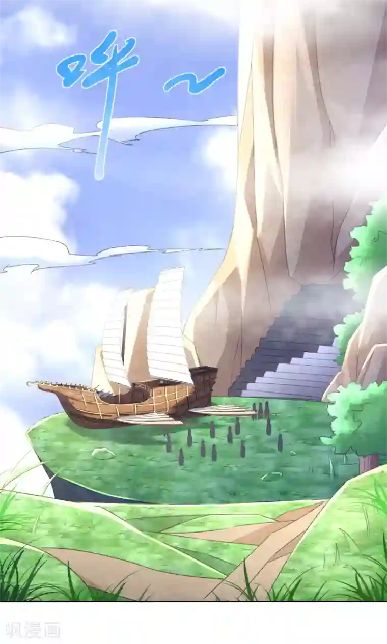 至尊重生第76话 告别