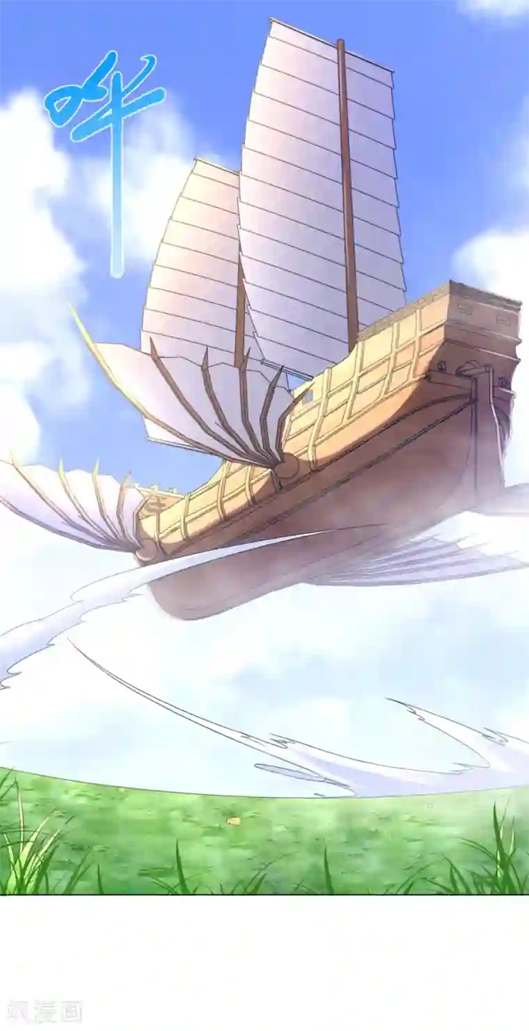 至尊重生第76话 告别