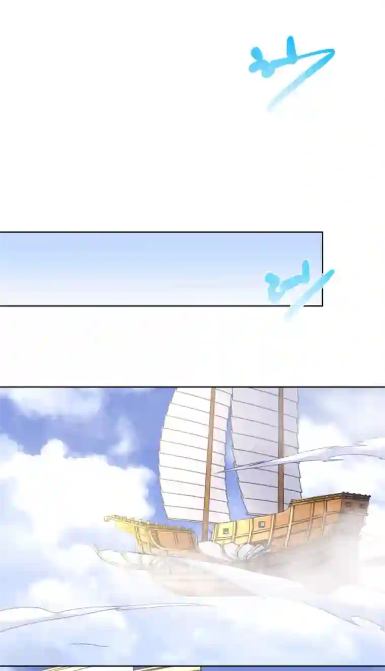 至尊重生第76话 告别