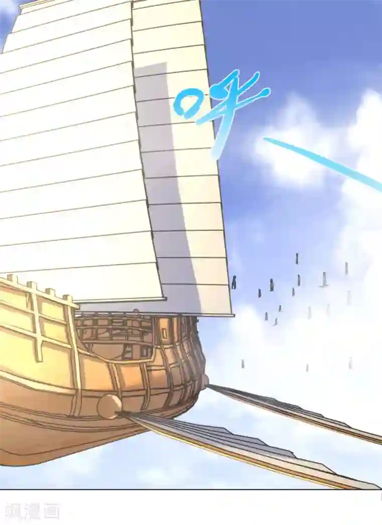 至尊重生第76话 告别