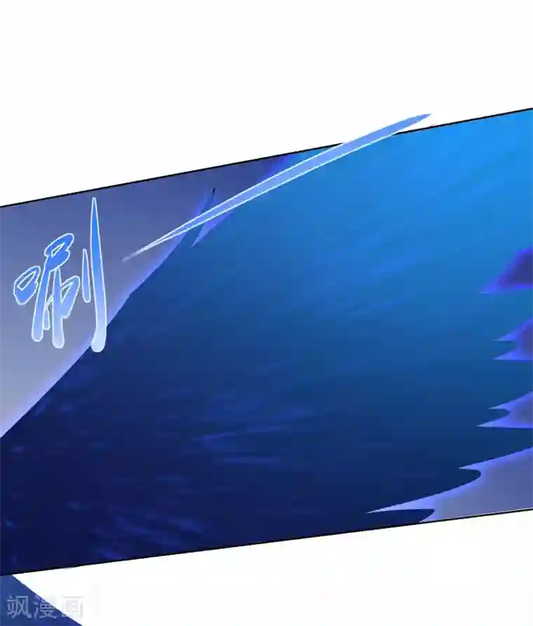 至尊重生第77话 伏击