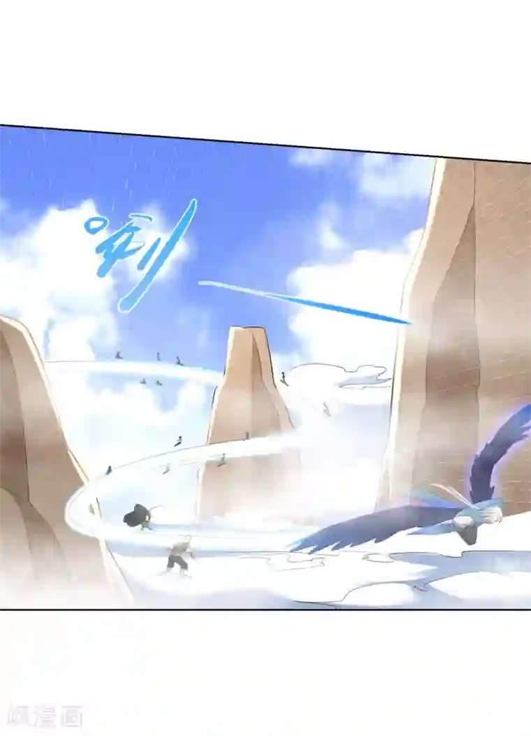 至尊重生第77话 伏击