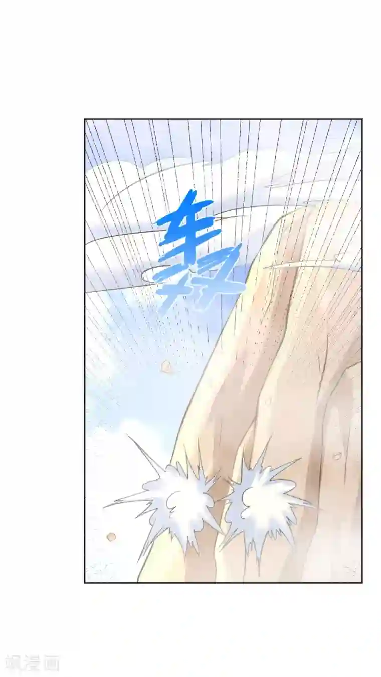 至尊重生第77话 伏击