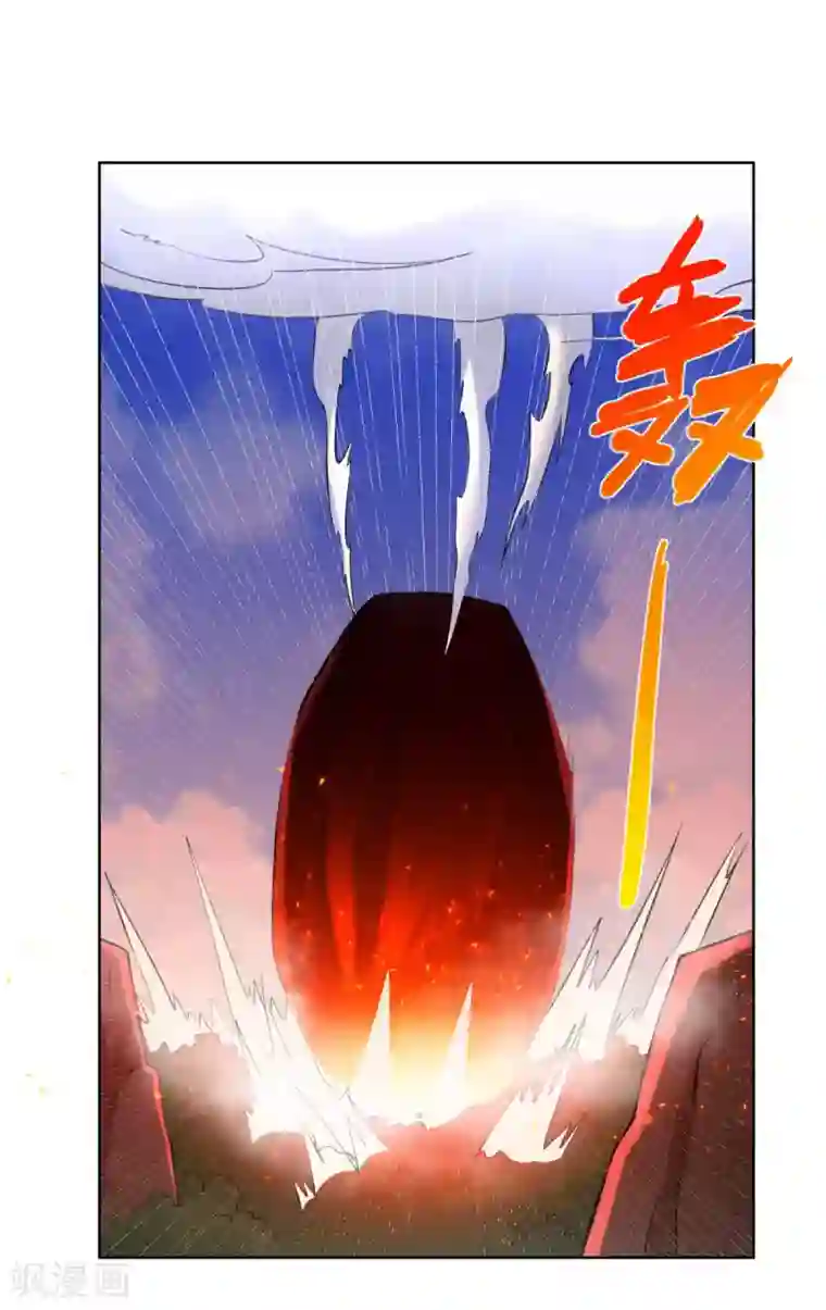 至尊重生第77话 伏击