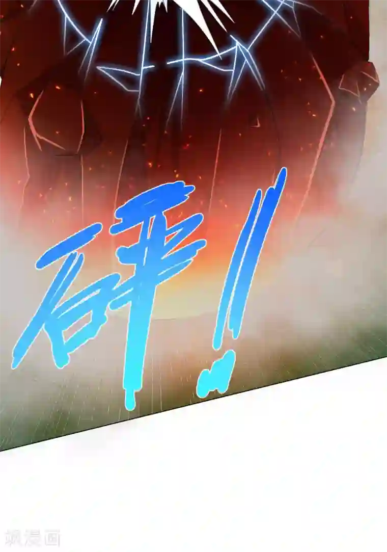 至尊重生第77话 伏击