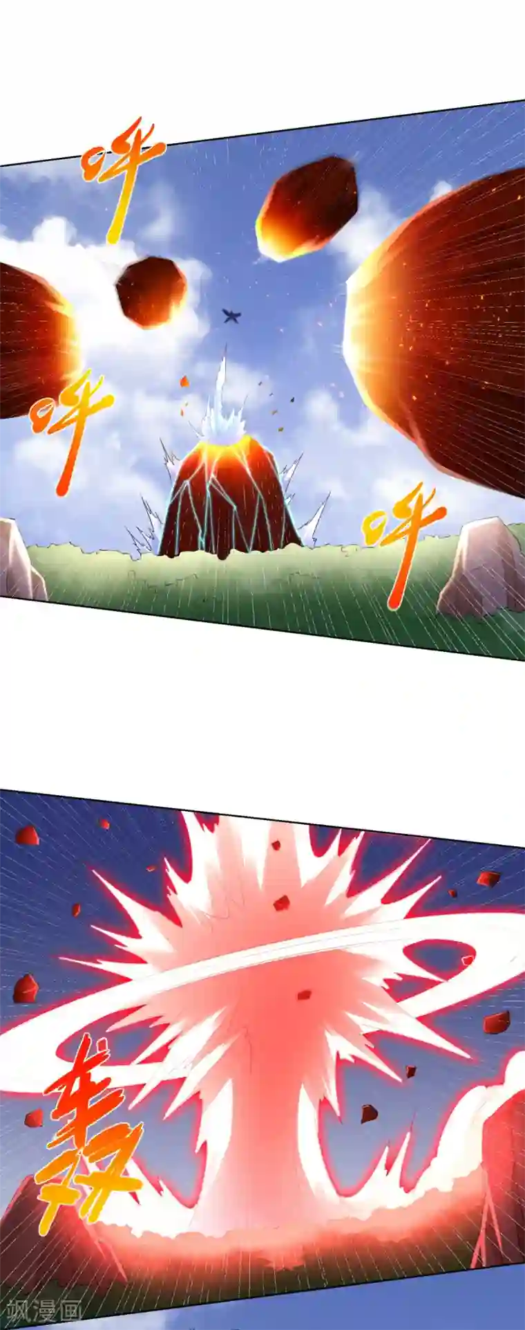 至尊重生第77话 伏击