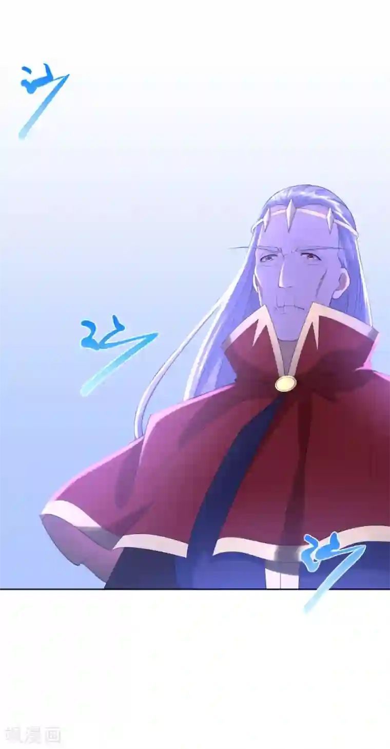 至尊重生第77话 伏击