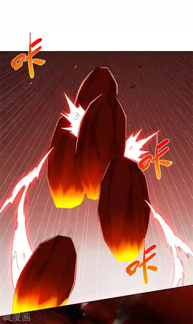 至尊重生第78话 中计